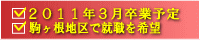 2010 ���܂肭����