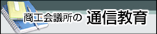���H��c���̒ʐM����