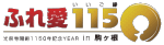 �ӂꈤ1150�z�[���y�[�W