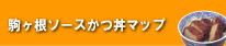 ����\�[�X�����}�b�v