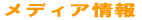 TOP NEWS 