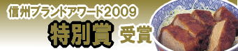 �M�B�u�����h�A���[�h2009���ʏ܎��